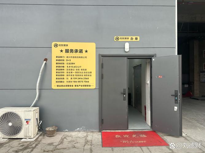 丙类仓库 非危险品仓储的理想选择与实操指南